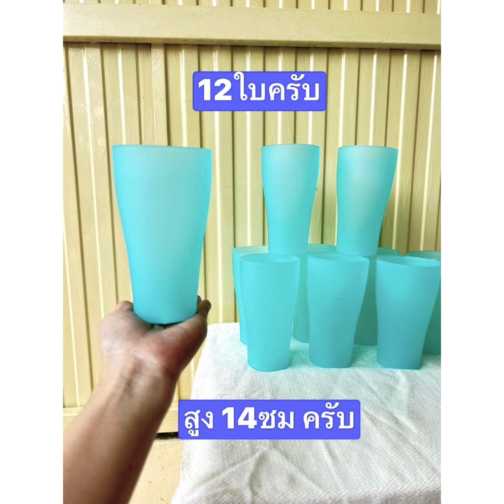 12ใบ 400มล.(14ออนซ์) แก้วพลาสติกเกรดA  ตกไม่แตก ทนทาน  สูง15ซม  แก้วน้ำ  แก้วพลาสติก - รูปที่ 4