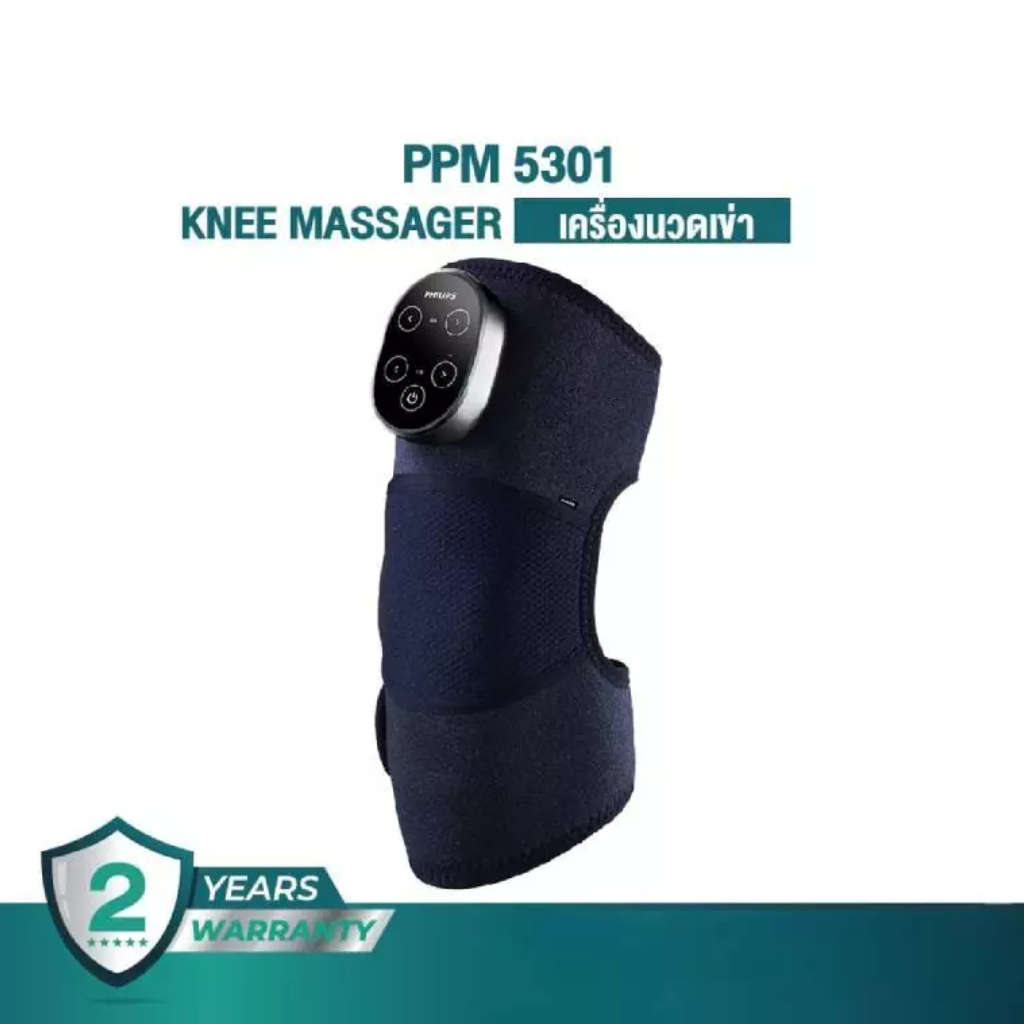 Philips Knee Massager PPM5301 เครื่องนวดหัวเข่าไฟฟ้า ปรับอุณหภูมิได้ 5 ระดับ