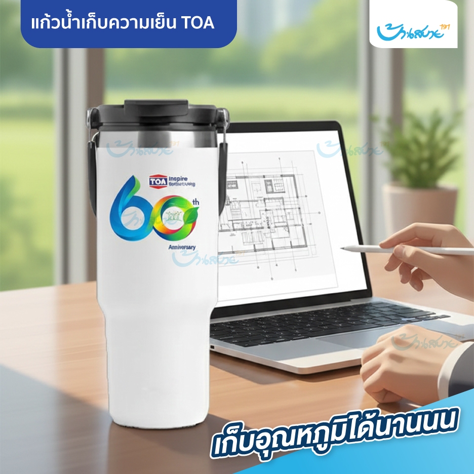 แก้วเก็บอุณภูมิ TOA สไตล์เกาหลี 30 Oz. แก้วสแตนเลส