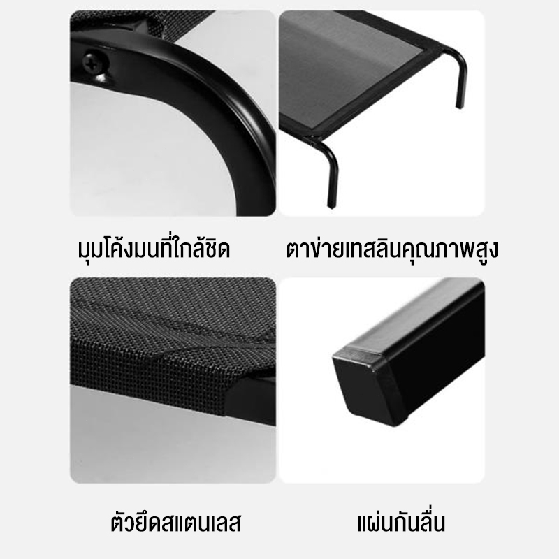 ที่นอนหมา ผ้าตาข่าย สบายระบายอากาศ รับน้ำหนักดี ยกสูงกันชื้น ที่นอนสุนัข ทนทาน ป้องกันการกดทับ - รูปที่ 2