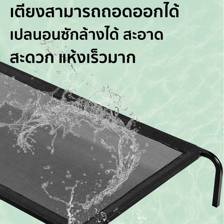 ที่นอนหมา ผ้าตาข่าย สบายระบายอากาศ รับน้ำหนักดี ยกสูงกันชื้น ที่นอนสุนัข ทนทาน ป้องกันการกดทับ - รูปที่ 5