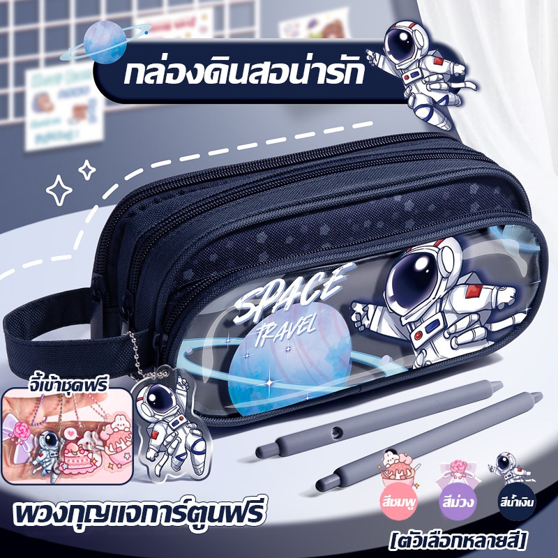 ❤กระเป๋าดินสอ มาพร้อมลายการ์ตูนสุดน่ารัก ความจุสูง มีช่องแบ่ง 3 ช่อง กระเป๋าดินสอน่ารัก กระเป๋าดินสอลายการ์ตูน