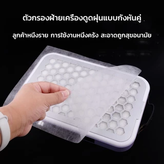 Filter cotton SNRQI W30 สำลีกรองเครื่องดูดฝุ่น สำหรับร้านทำเล็บ 100 แผ่น (สีขาว)
