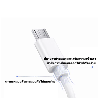 สายชาร์จ ยาว 1 2 เมตร สายชาร์จ สำหรับ Micro USB / ได้ทั้ง Android สินค้าพร้อมจัดส่ง