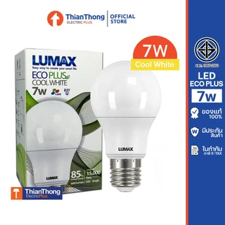 Lumax หลอดไฟ LED Bulb รุ่น Eco Plus 7W ขั้วเกลียว E27