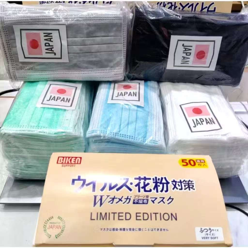 หน้ากาก(1กล่อง50ชิ้น)หน้ากากอนามัยญี่ปุ่น แมสญี่ปุ่น Japan mask เนื้อผ้านุ่ม Facemaskหนา2ชั้นรวมกรอง