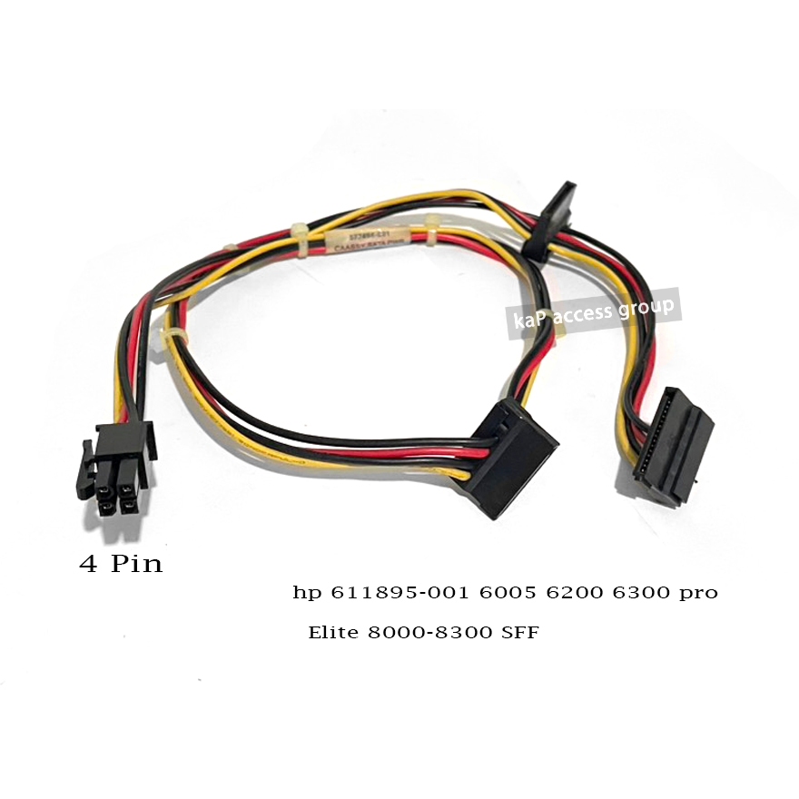 POWER SATA 3 POWER / 4 PIN SSD HARD DRIVE for HP SATA CABLE (65cm.)