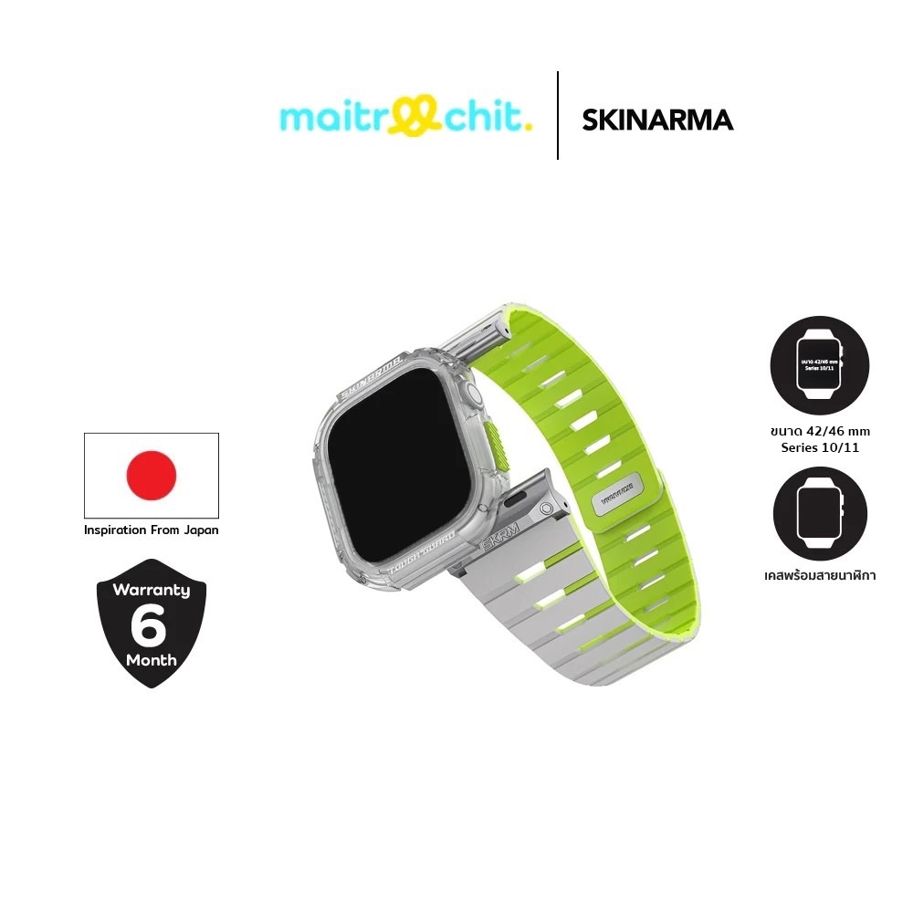 SKINARMA รุ่น Gemini x Atom เคสและสายสำหรับ Apple Watch Series 10/11 (42/46 MM)
