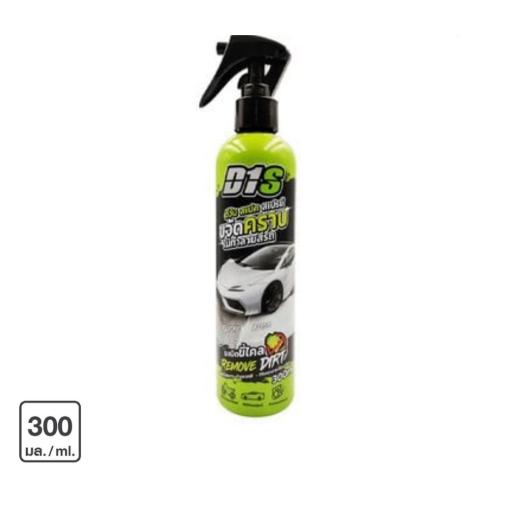 สเปรย์ขจัดคราบบนสีรถอเนกประสงค์ D1 SPEC ขนาด 300 มล.