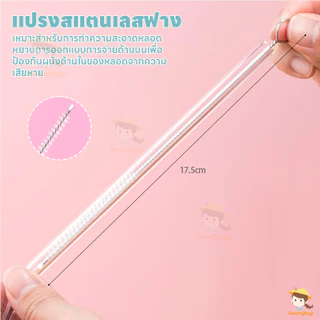 SWEETYBAYI แปรงล้างขวด แปรงล้างขวดนม ล้างขวดนม ฟองน้ำล้างแก้ว ที่ล้างขวด ทำความสะอาดถ้วย นำมาใช้ใหม่ แขวนประเภท