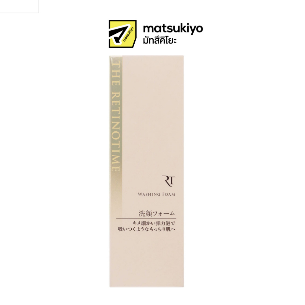 THE RETINOTIME WASHING FOAM  เดอะ เรติโนไทม์ วอชชิ่ง โฟม 120g