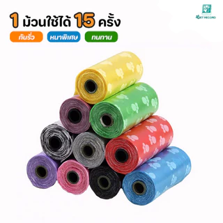 Pet Record ถุงขยะพิมพ์ลายอุ้งเท้า ถุงเก็บอุจจาระสุนัขและแมว