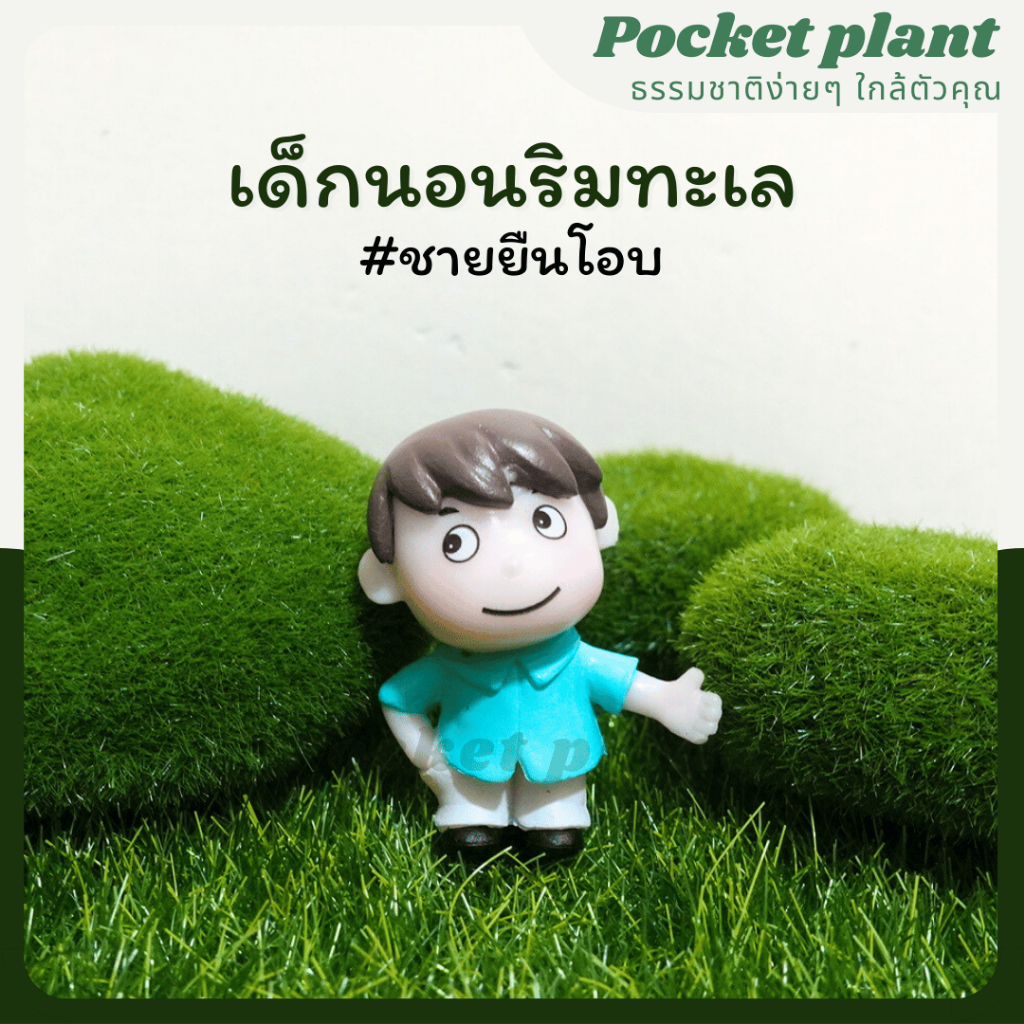 มุมมอง 7