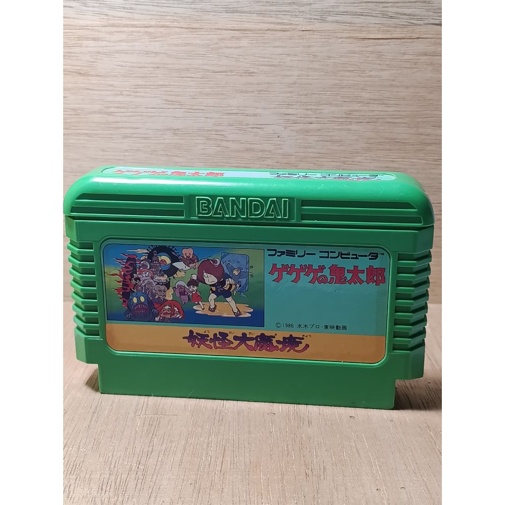 ตลับเกม GeGeGe no Kitaro: Youkai Daimakyou (เกเกเกะ โนะ คิทาโร่) สำหรับ Famicom ของญี่ปุ่น | Bandai 