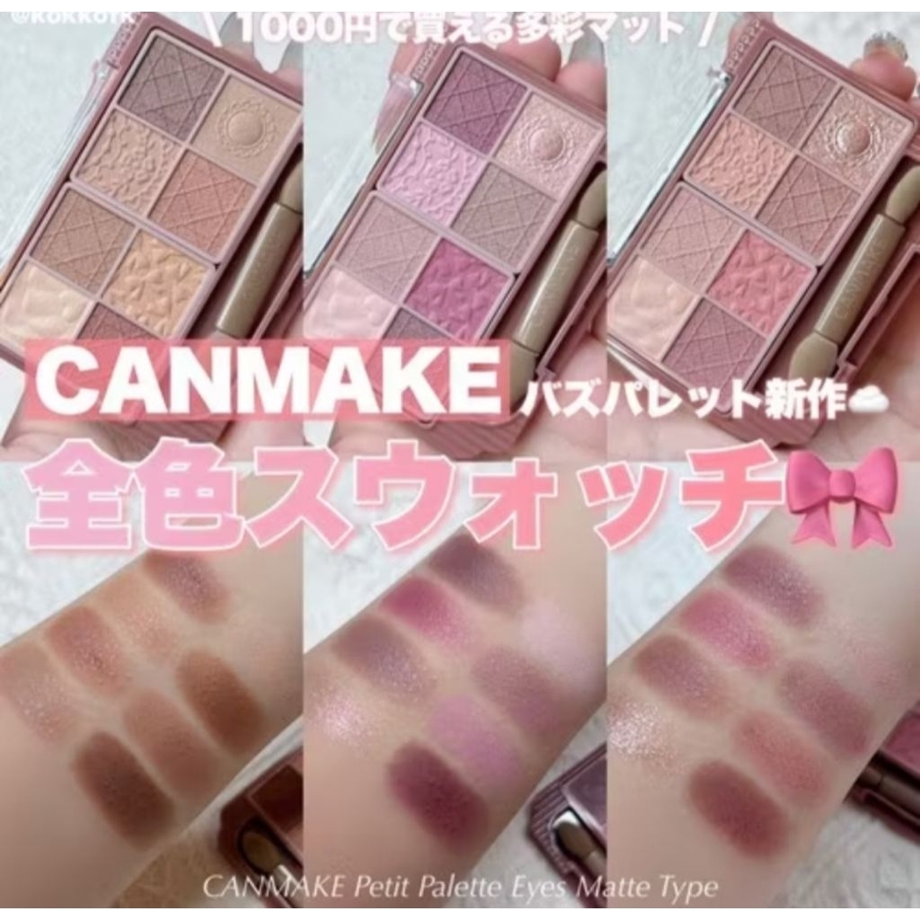 Canmake Petit Palette Eyes ซึ่งมีทั้งแบบเนื้อแมตต์และเนื้อกลิตเตอร์ (ของแท้​ พร้อมส่ง) - รูปที่ 2