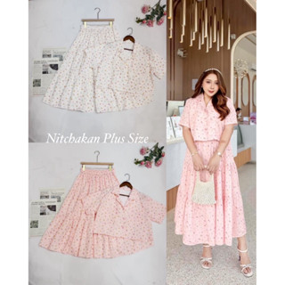 เซ็ต 2 ชิ้น เสื้อ+กระโปรงเอวยางยืด อก 40-58