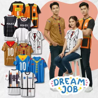 เสื้อคอกลม ลาย อาชีพในฝัน Dream Job