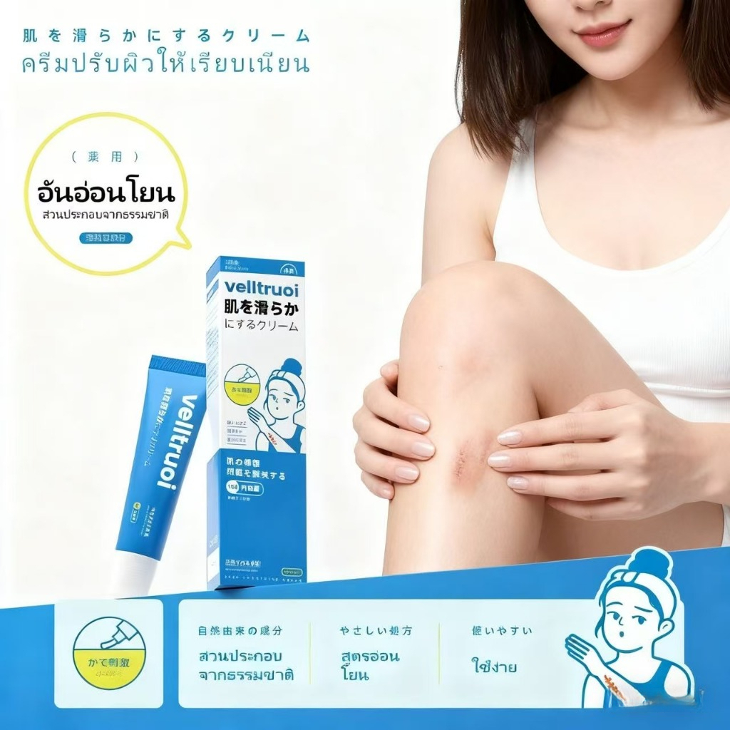 【Velltruoi】ครีมซ่อมแซมผิว บรรเทารอยแผลเป็นและซ่อมแซมผิว รอยด่างดำบนผิวจางลง 10g - รูปที่ 2