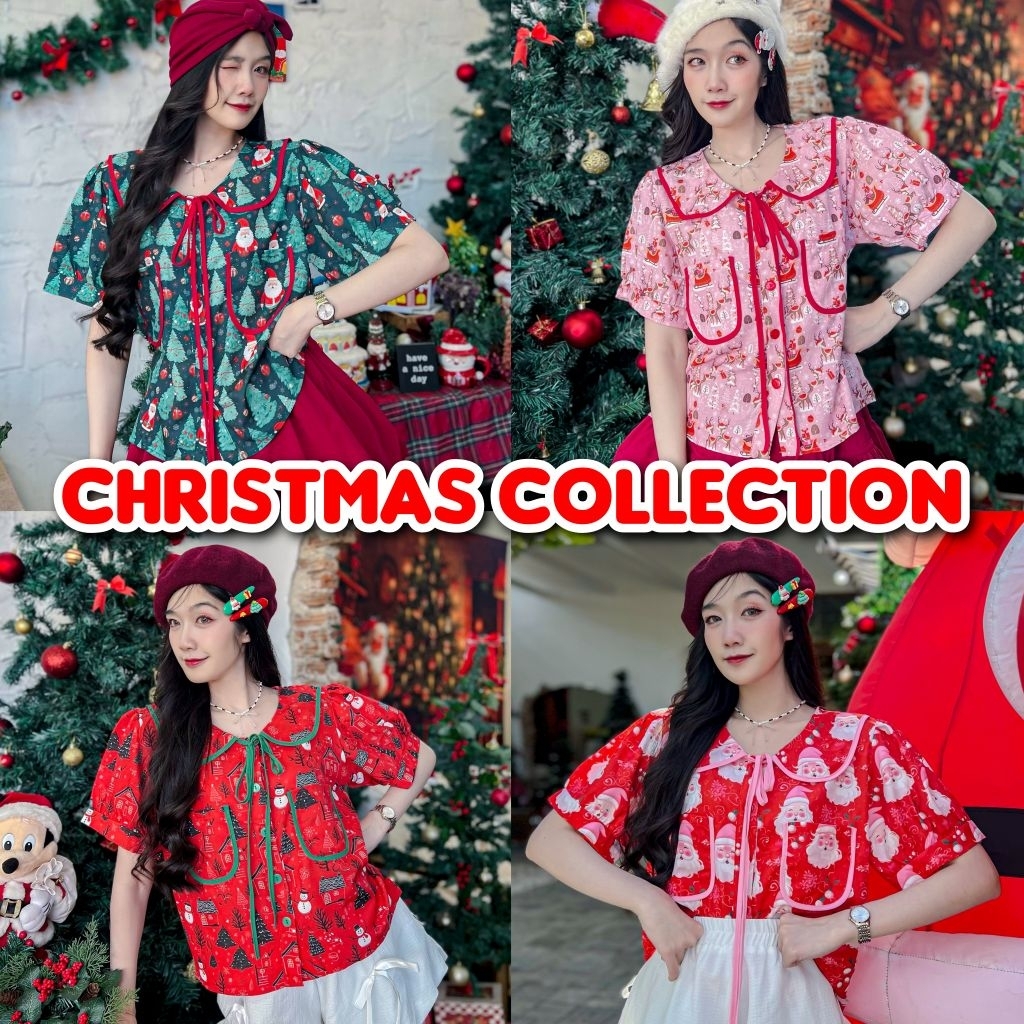 สั่งก่อน 14.00 ส่งวันนี้!! รวมเสื้อคริสต์มาสปีใหม่ 2025 สวยๆน่ารักมากก ดีไซน์ปกปัก เนื้อผ้าไหมอิตาลี ผ้าใส่เย็นสบาย