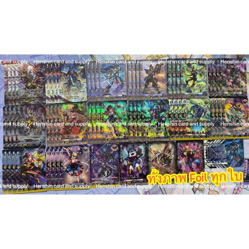 เด็ค Chronojet D-SS03 มีทั้งแบบฟรอย และไม่ฟรอย