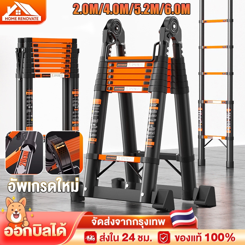 บันได บันไดพับได้ บันไดอลูมิเนียม 2M/4M/5.2M/6M สามารถยืดขึ้นลงได้ พกพาสะดวก ทนแข็งแรง