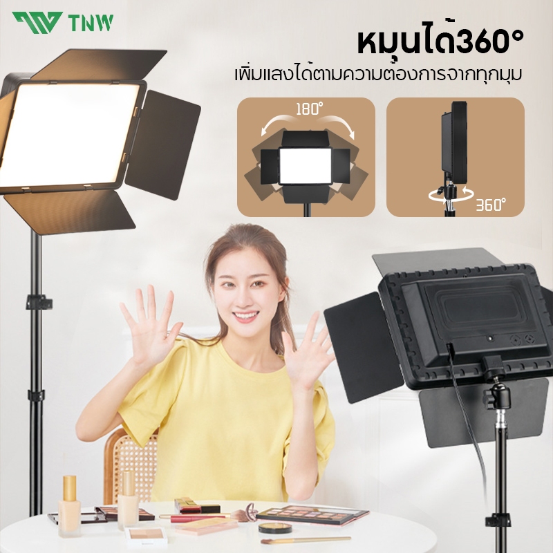 TNW 11 นิ้ว ไฟสตูดิโอ ไฟไลฟ์สด ไฟถ่ายภาพ LED Light พร้อมรีโหมด ไฟถ่ายภาพ รีโมทแสงได้ ไฟต่อเนื่อง Studio - รูปที่ 6