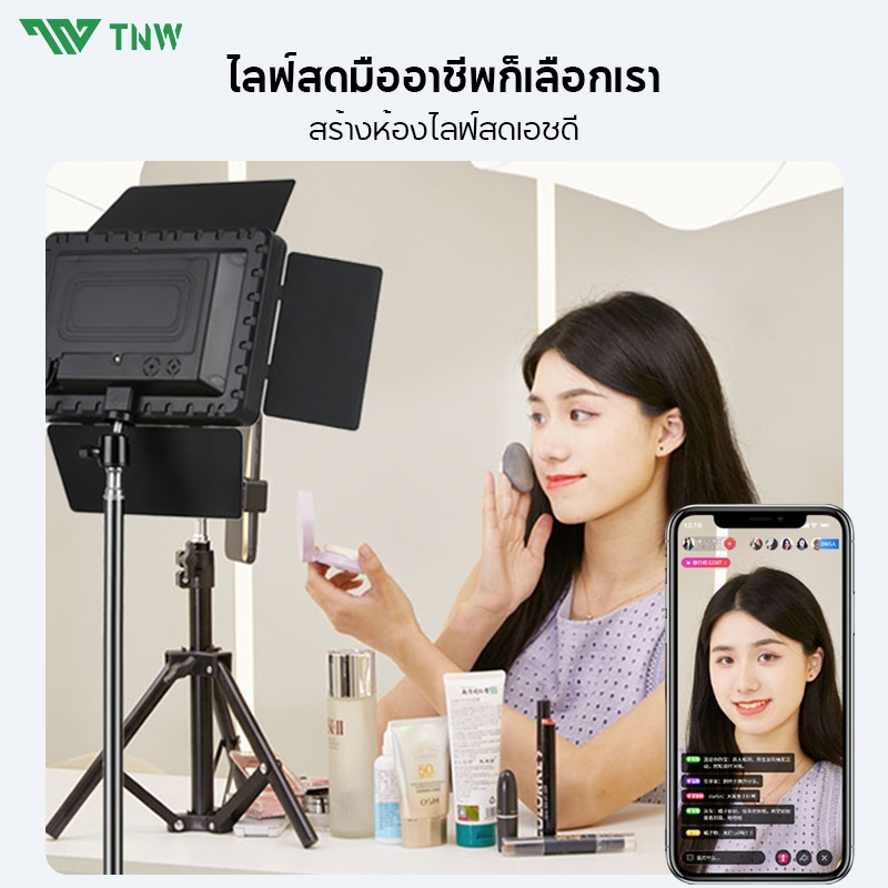 TNW 11 นิ้ว ไฟสตูดิโอ ไฟไลฟ์สด ไฟถ่ายภาพ LED Light พร้อมรีโหมด ไฟถ่ายภาพ รีโมทแสงได้ ไฟต่อเนื่อง Studio - รูปที่ 5