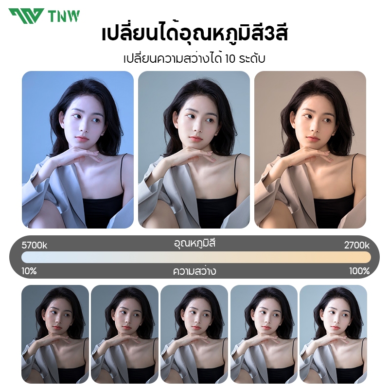 TNW 11 นิ้ว ไฟสตูดิโอ ไฟไลฟ์สด ไฟถ่ายภาพ LED Light พร้อมรีโหมด ไฟถ่ายภาพ รีโมทแสงได้ ไฟต่อเนื่อง Studio - รูปที่ 2