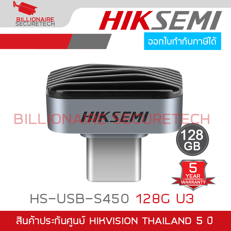 HIKSEMI HS-USB-S450 128G U3 : USB Flash Type-C 128GB Read 450MB/s BY BILLIONAIRE SECURETECH