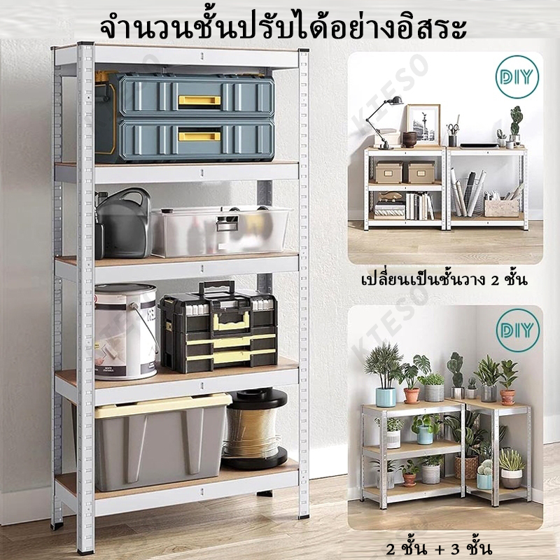 ชั้นวางของ 3/4/6ชั้น สแตนเลส+ไม้ รับน้ำหนัก 900KG แข็งแรงมาก ชั้นวางของครัความจุแบริ่งที่แข็งแกร่ง - รูปที่ 4