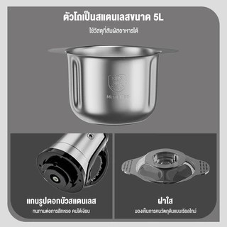 CAMEL เครื่องบดเนื้อสแตนเลส 5L 600W แรงปั่นสูง บดเนื้อ ผัก พริกกระเทียม เครื่องบดอาหาร