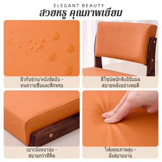 👑พร้อมส่ง👑เก้าอี้นั่งพื้นญี่ปุ่นแบบไม่มีขา เก้าอี้นั่งพื้นทาทามิ เก้าอี้ไม้สนสไตล์ญี่ปุ่น เก้าอี้สไตล์ญี่ปุ่น J