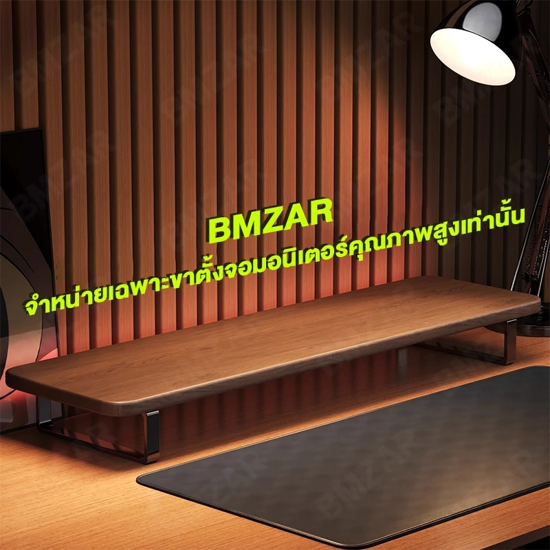 BMZAR ชั้นวางจอคอม วอลนัท/สีดำ/ไม้ ที่วางจอคอม ชั้นวางของ พร้อมที่เก็บคีย์บอร์ด จัดระเบียบเดสก์ท็อป thumbnail 4