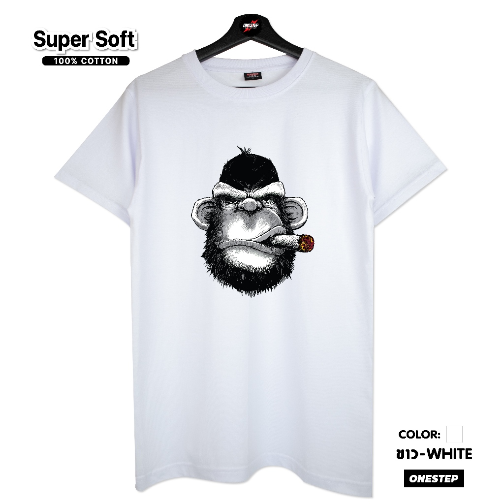 ผ้า cotton แท้ 100% [Super Soft] อย่างดี หนานุ่ม ใส่สบาย ไม่ร้อน ลาย KONG SMOKE (no.36)