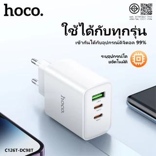 HOCO C126T-DC98T อะแดปเตอร์ชาร์จโทรศัพท์มือถือ Fast charge PD40W QC3.0 USB และ Type C ปลั๊ก US แบบพกพา มีรับประกัน