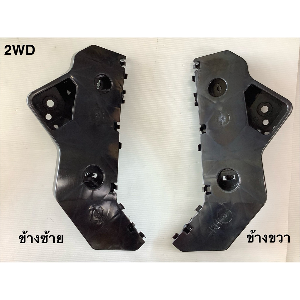 💥แท้ห้าง💥(ชิ้นละ)พลาสติกยึดกันชนหน้า D-MAX 2020,2WD,4WD,ISUZU