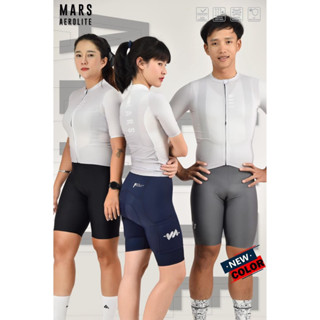 Mars Aerolite ❣️New Colour เสื้อปั่นที่ออกแบบมาเพื่อ “สายสปี…