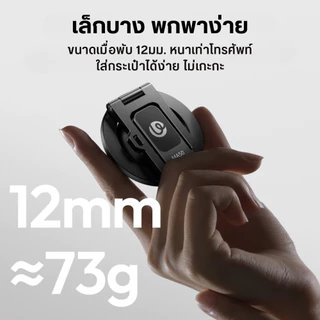 Ulanzi MA50 ที่จับมือถือ ขาตั้งมือถือ แบบแม่เหล็ก รองรับ Uka ขนาดพกพา Magnetic Phone Holder