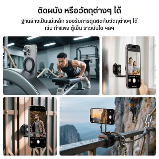 Ulanzi MA50 ที่จับมือถือ ขาตั้งมือถือ แบบแม่เหล็ก รองรับ Uka ขนาดพกพา Magnetic Phone Holder