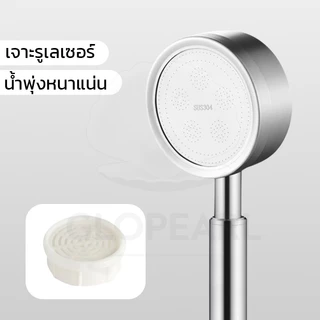 GLOPEARL ชุดหัวฝักบัวอาบน้ำ สแตนเลสคุณภาพสูง ทนทาน ไม่เป็นสนิม ติดตั้งสะดวก