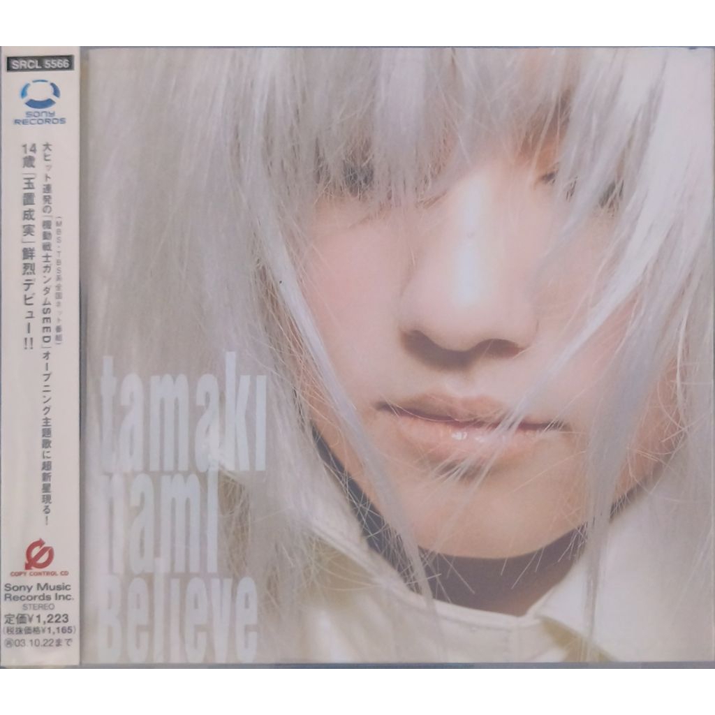 CD Anime Song Gundam Seed