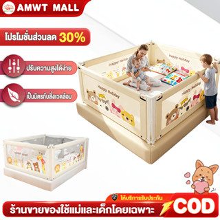AMWT⚡️ที่กั้นเตียง ที่กั้นเตียงเด็ก 6ฟุต ที่กั้นเด็ก คอกกั้น…