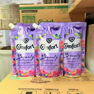 [2 แถม 1] Comfort Beauty Perfume น้ำยาปรับผ้านุ่ม สูตรคอมฟอร์ท บิวตี้ ถุงเติม ขนาด 470 ml