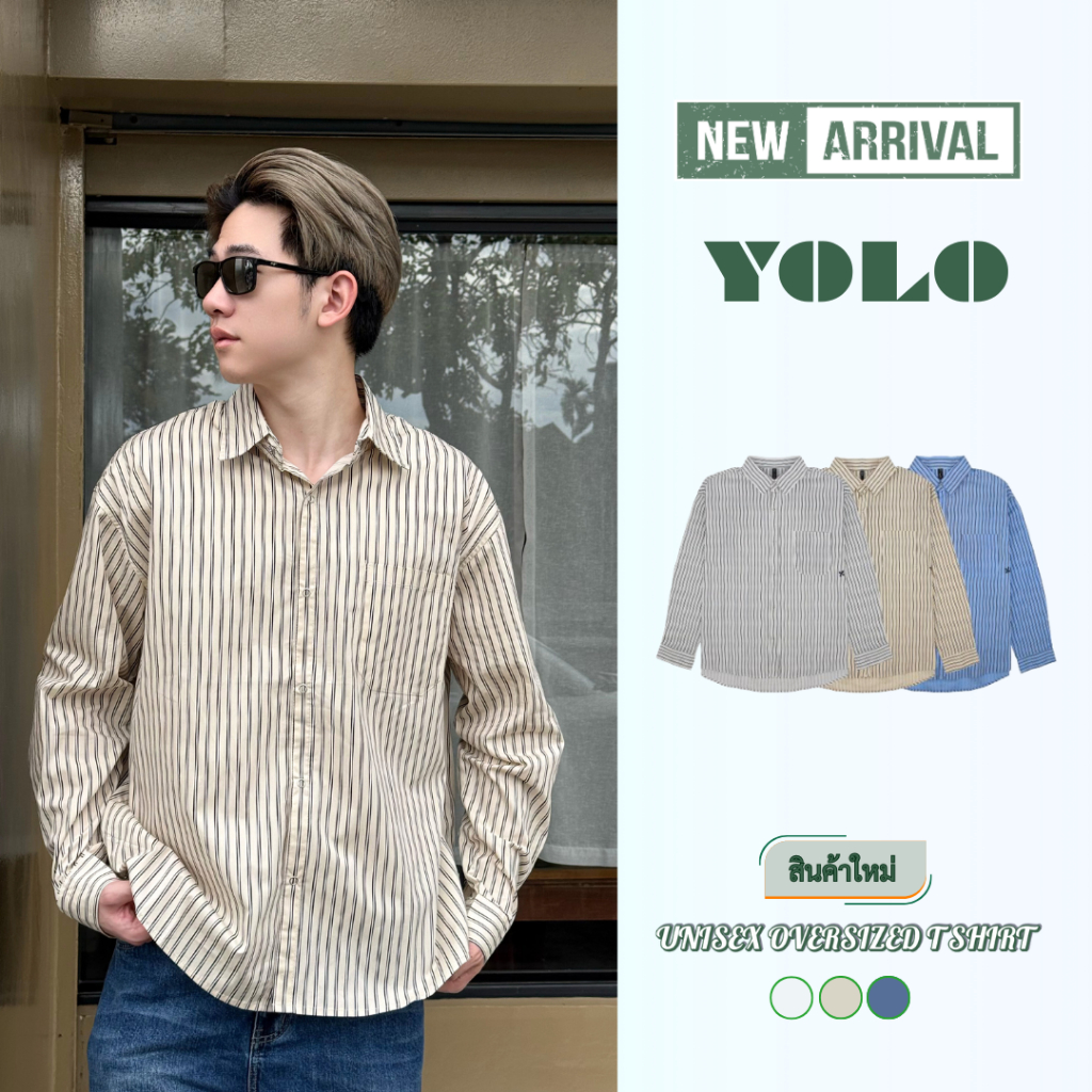 YOLO เสื้อเชิ้ต OVERSIZE แขนยาวสีพื้น เสื้อเชิ้ตสไตล์เกาหลี ใส่สบาย บางเบา ไม่ร้อน  สีพื้นY25125