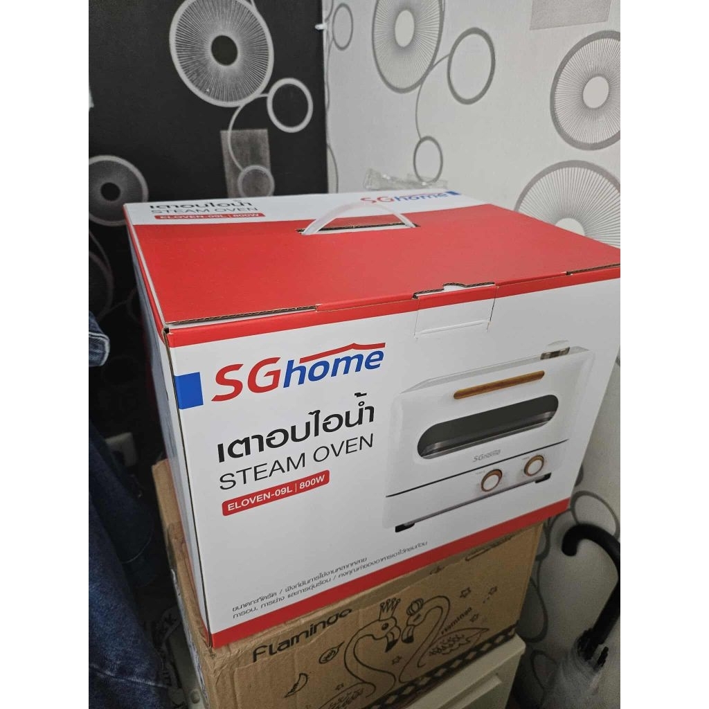 เตาอบไอน้ำ SG Home ใหม่