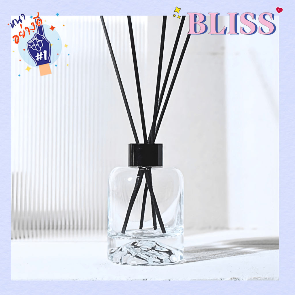 ขวดก้านไม้กระจายกลิ่น ทรง [ MOUNT] ขนาด 120 ML. - ขวดก้านไม้หอม BLISS LAB FARGRANCE