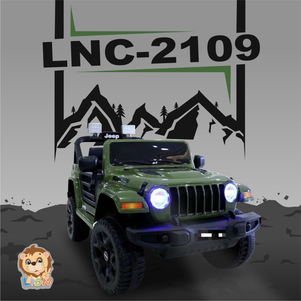 LION TOYS รถแบตเตอรี่เด็ก ฟังก์ชันครบครัน