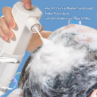เครื่องทำโฟมไฟฟ้า 300ml ชาร์จ Type C ได้โฟมหนาแน่นใน 0.1 วินาที ใช้สระผม อาบน้ำสัตว์เลี้ยง ทำความสะอาด