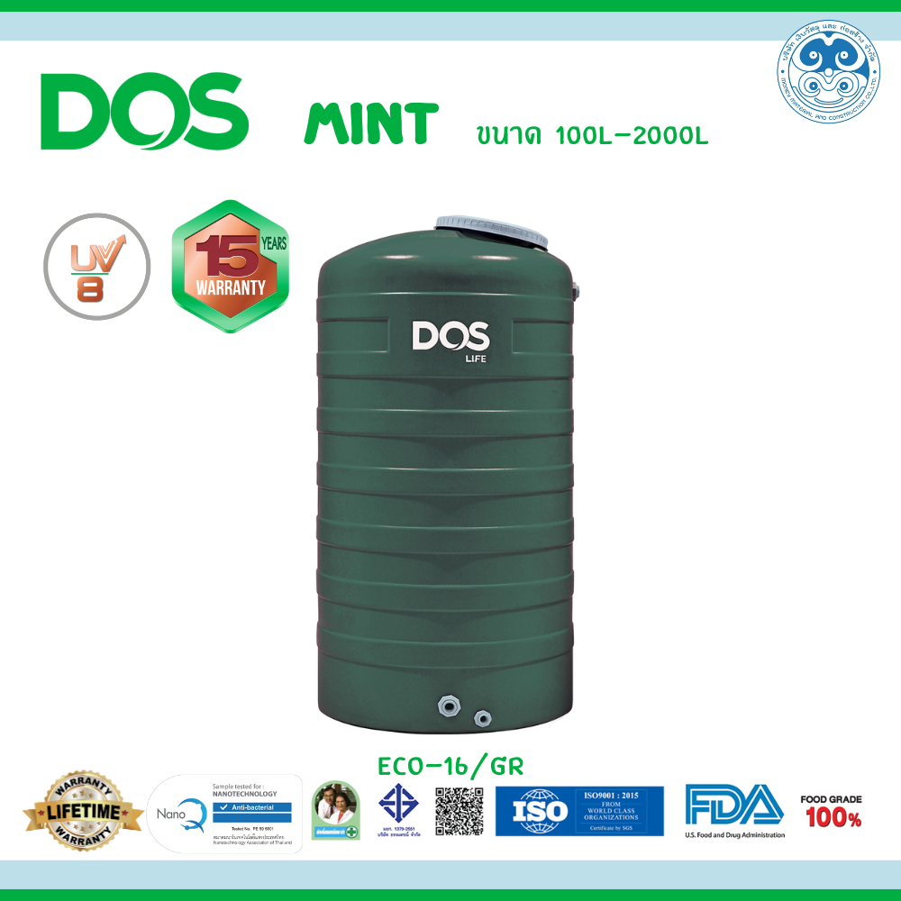 DOS MINT สี Leaf Green (ECO-16/GR) ขนาด 1000L-2000L