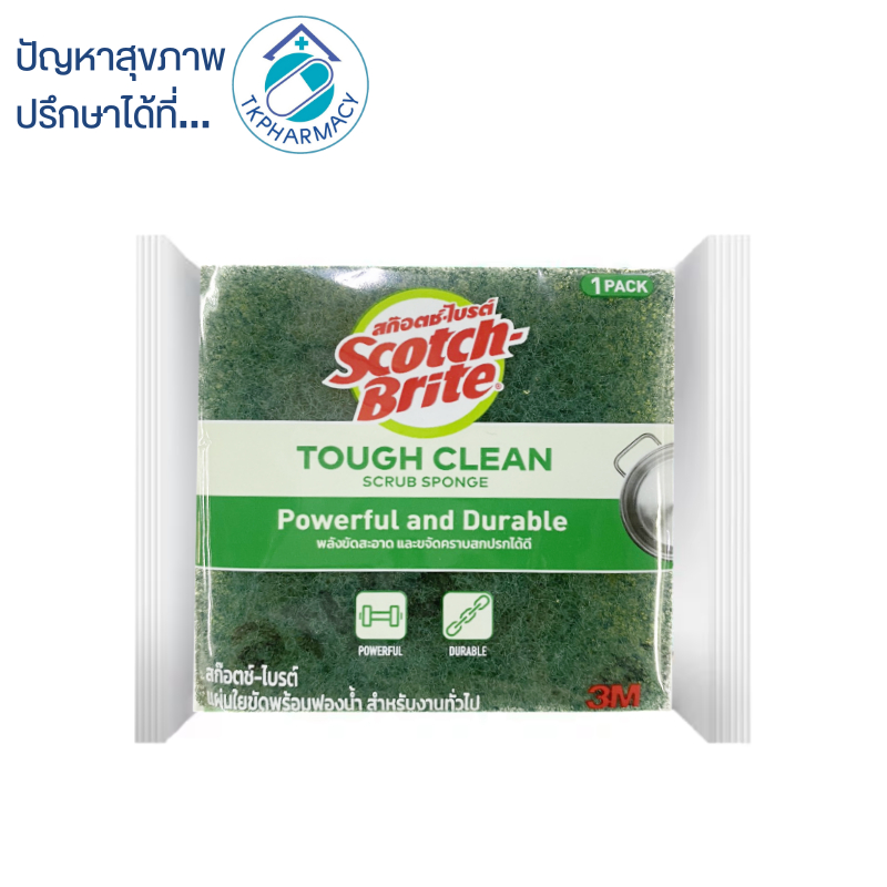 แผ่นใยขัดพร้อมฟองน้ำ Scotch - Brite tough clean ** รุ่นของแถม **
